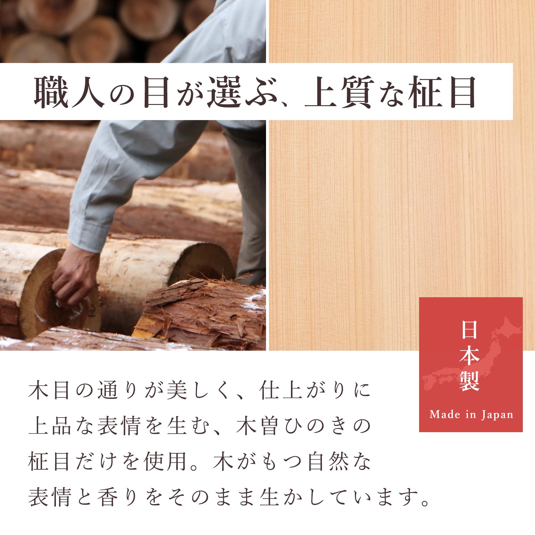 木曽ひのき 柾目 突板 0.5mm 国産 最高級ヒノキ使用 天然木 DIY 柱