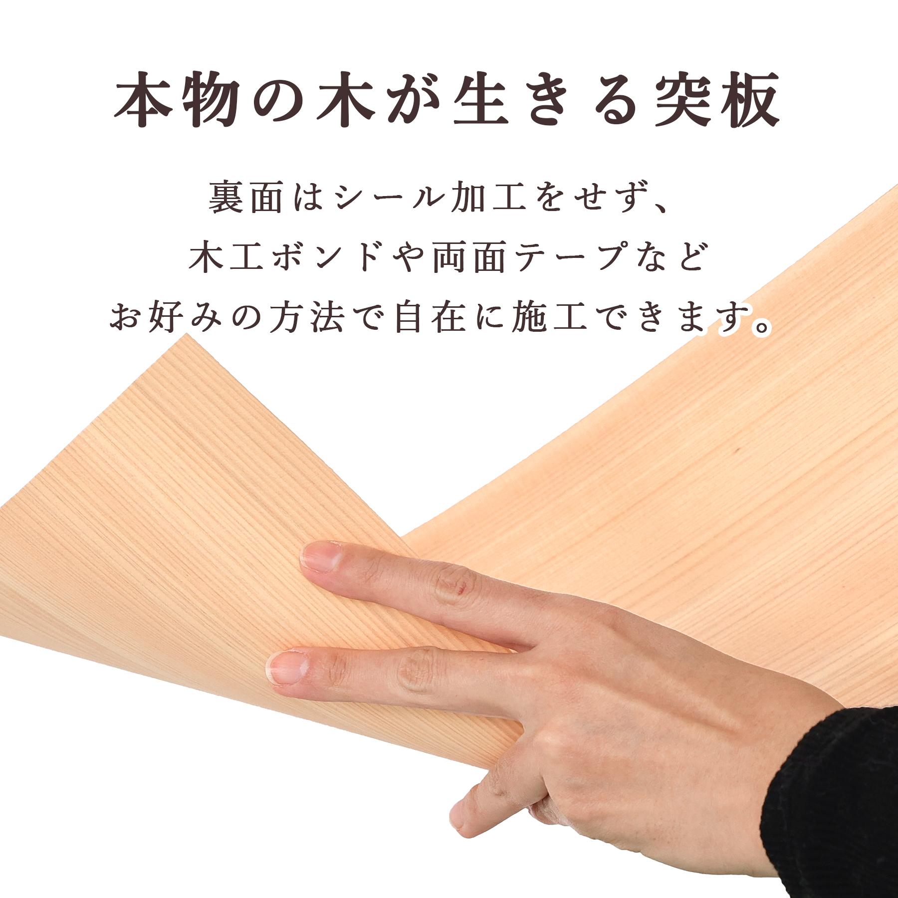 木曽ひのき 柾目 突板 1mm 国産 最高級ヒノキ使用 天然木 DIY 柱 補修