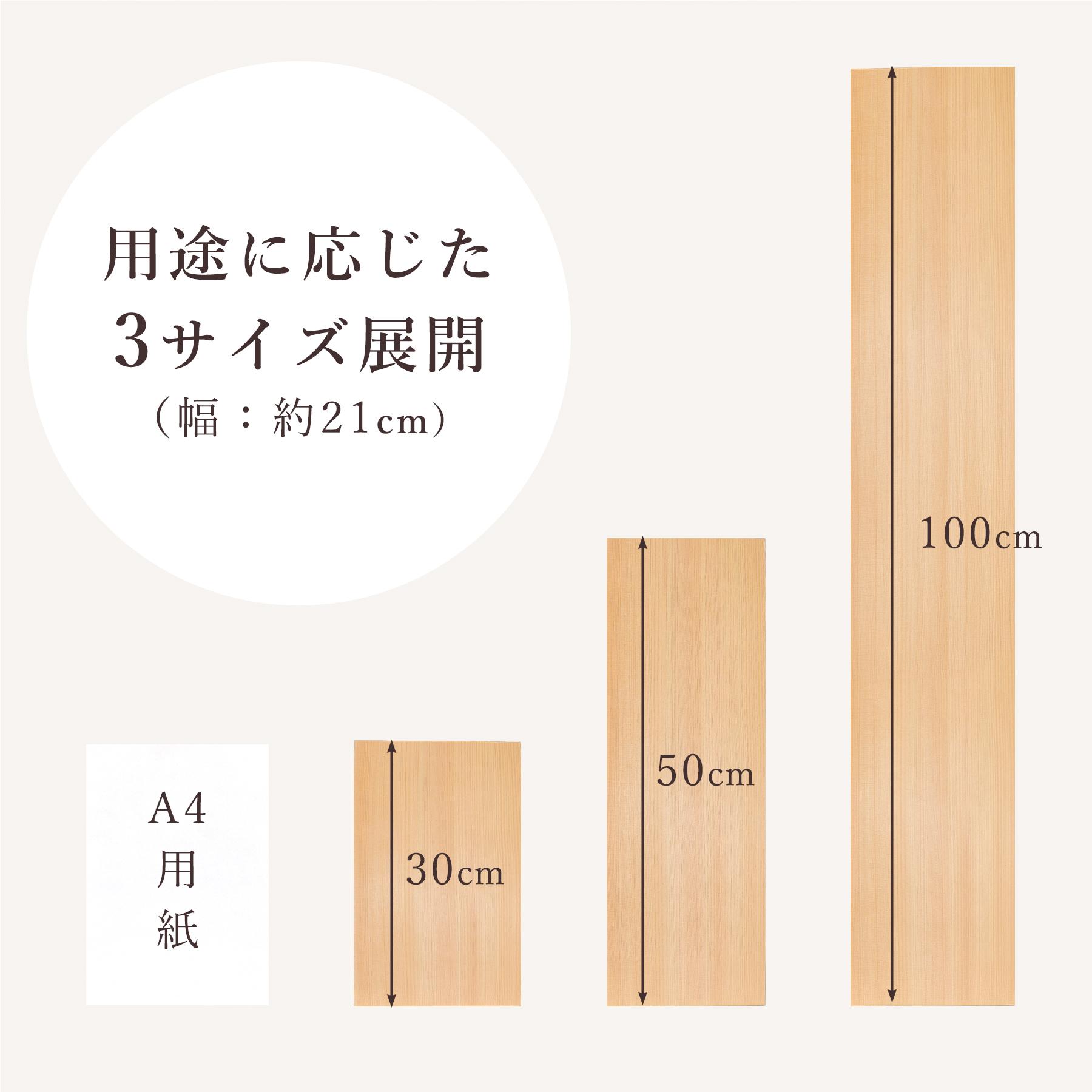 木曽ひのき 柾目 突板 1mm 国産 最高級ヒノキ使用 天然木 DIY 柱 補修