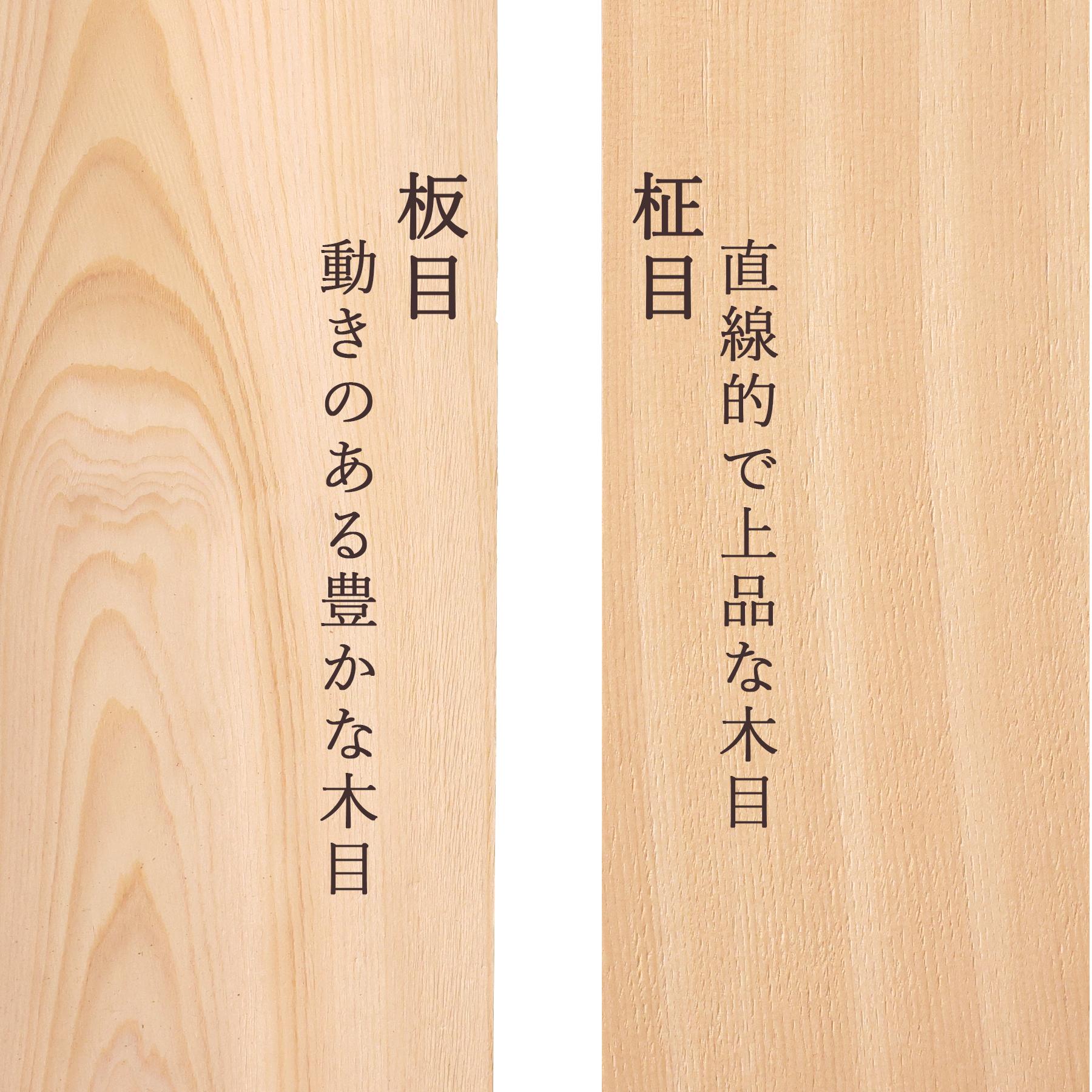ヒノキ hinoki524 ひのき一枚板 無節 約2040×280×20mm