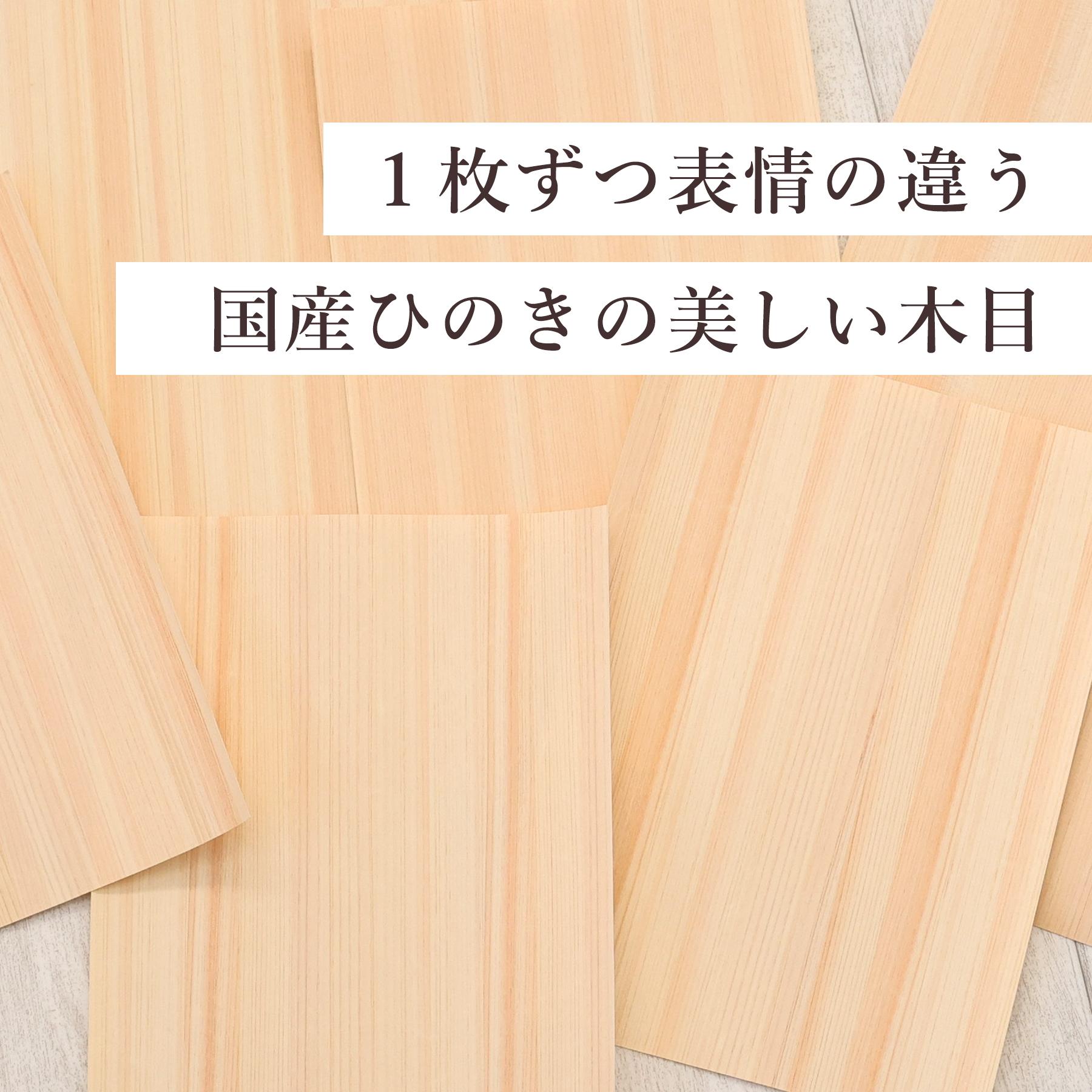 ひのき 天然木シート 極薄 シールタイプ A4 DIY素材 装飾用 リフォーム