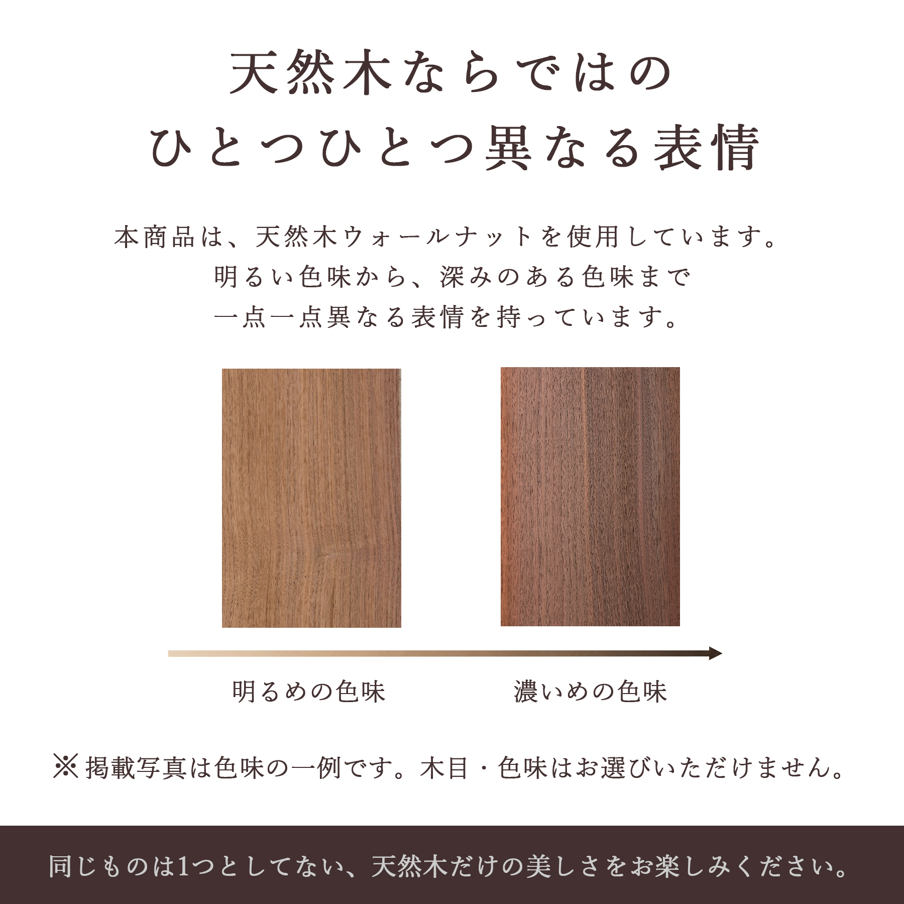 ウォールナット 柾目 突板 0.55mm 厚貼り 天然木 幅17cm 長さ100cm 5枚