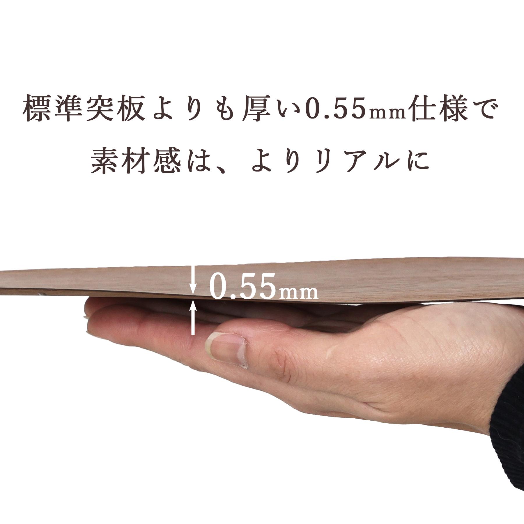 ウォールナット 柾目 突板 0.55mm 厚貼り 天然木 幅17cm 長さ100cm 5枚