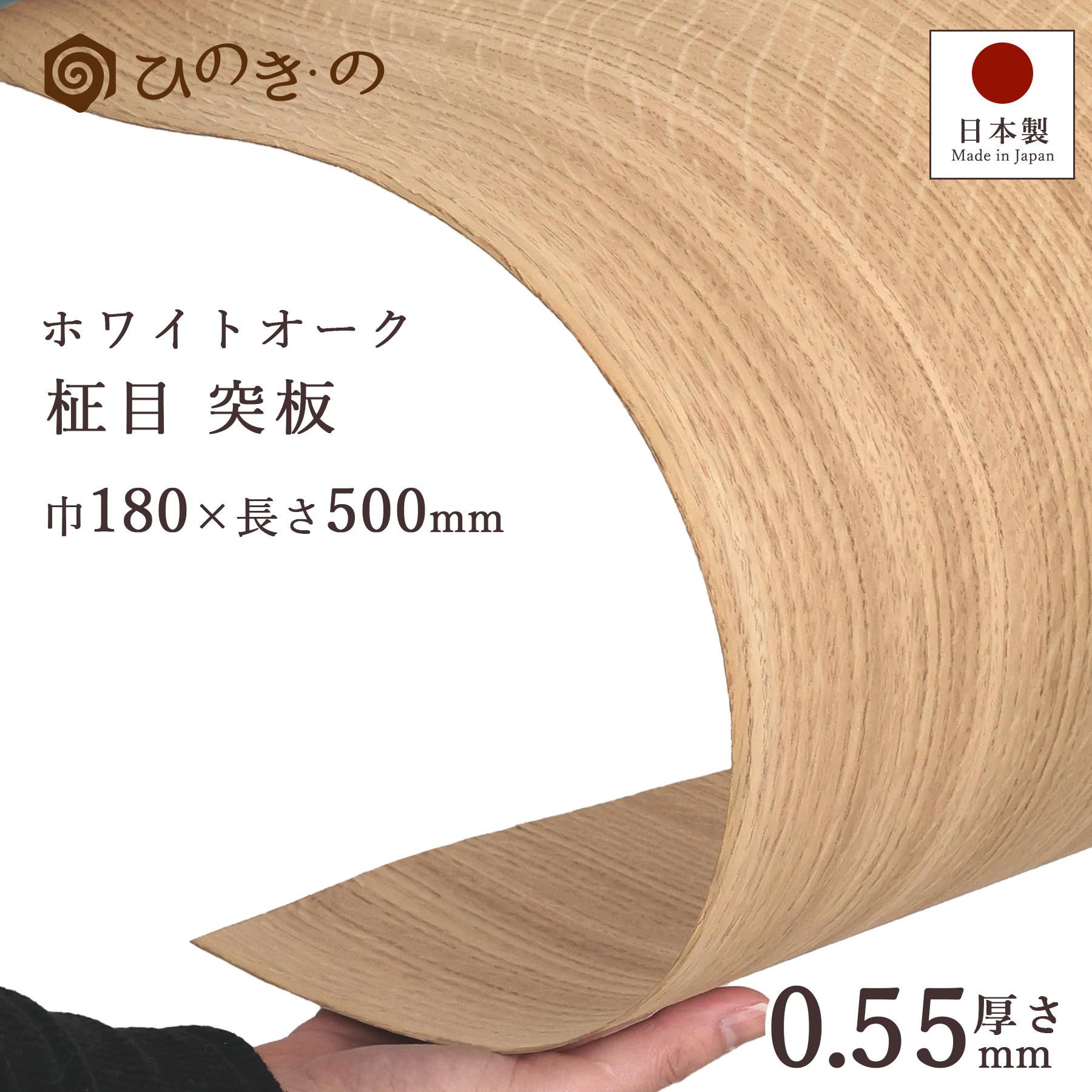本日14時まで 丈夫な板 100枚ほど 板材 DIY 材木 お引き取りのみ DIY・木材・材木・棚板の通販なら｜DIY木材センター 織田商事株式会社