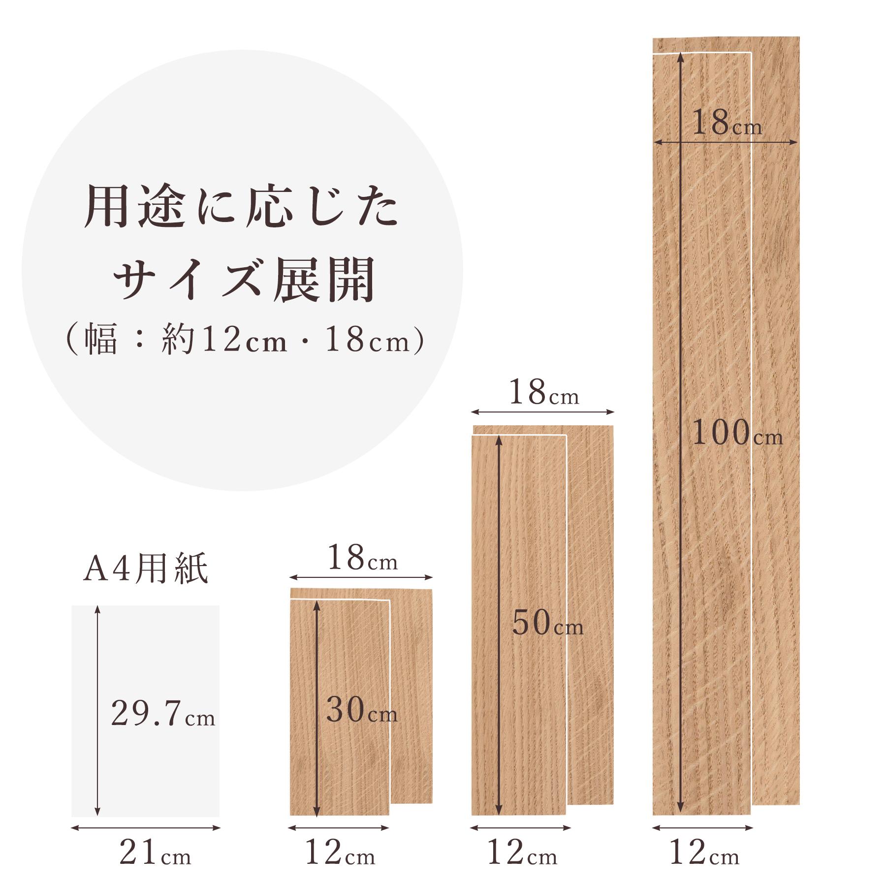 突っ張りパネル オーク突き板 幅60cm 突っ張りパネル オーク突き板 幅60cm 【公式通販】