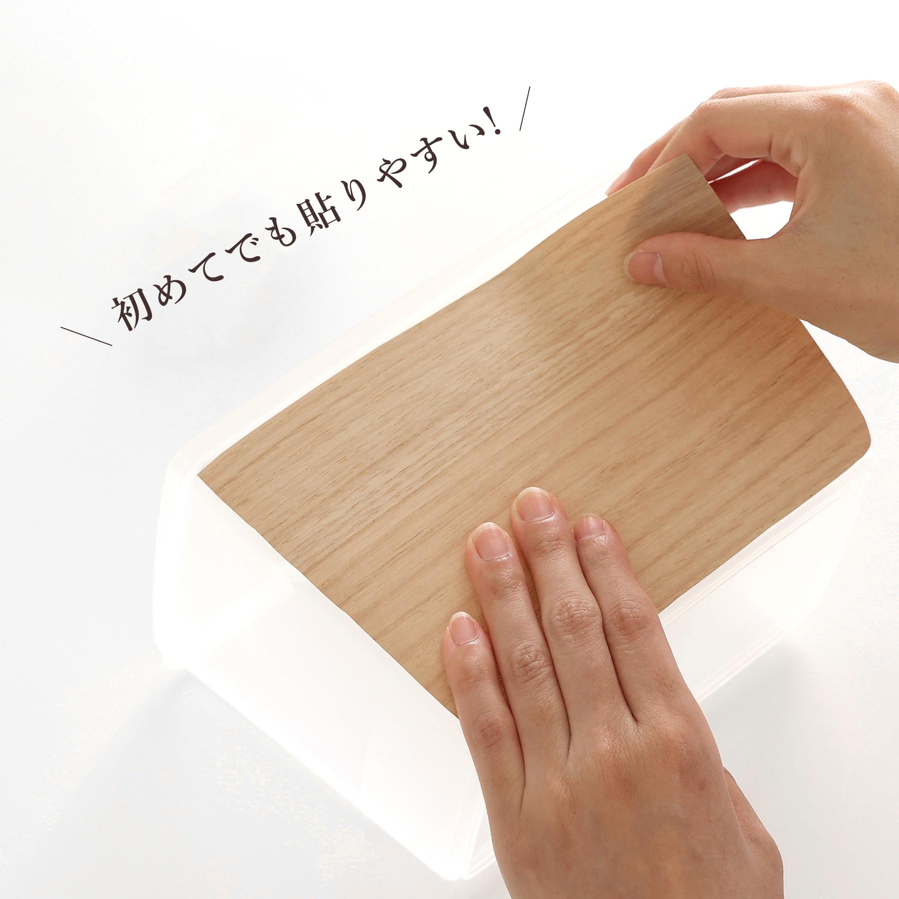 天然木シート オーク A4 シールタイプ 木目シート 粘着シート 木製