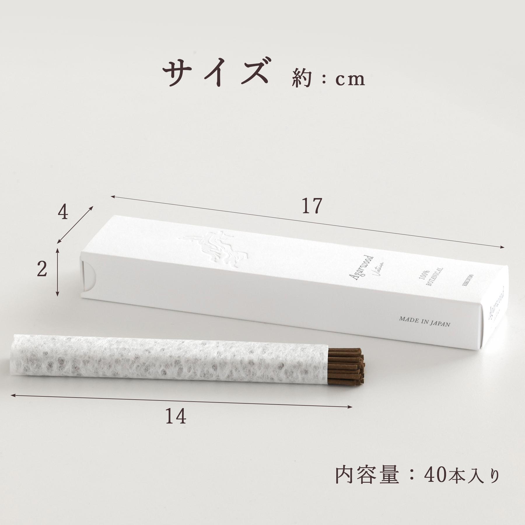 お香 天然100％ 無添加 植物性100％ インセンス パロサント 沈香
