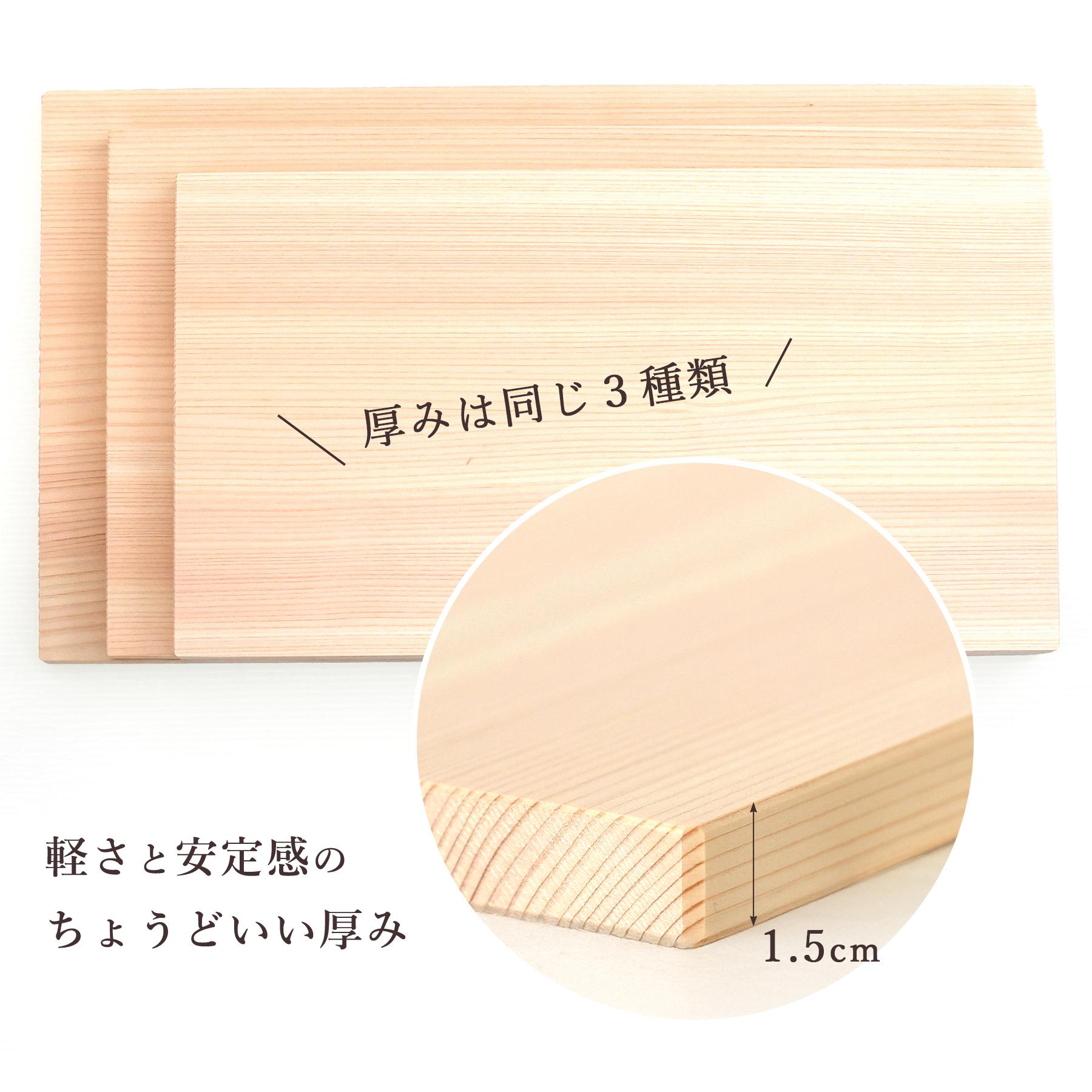 まな板 木製 ひのき 日本製 木曽ひのき カッティングボード Sサイズ