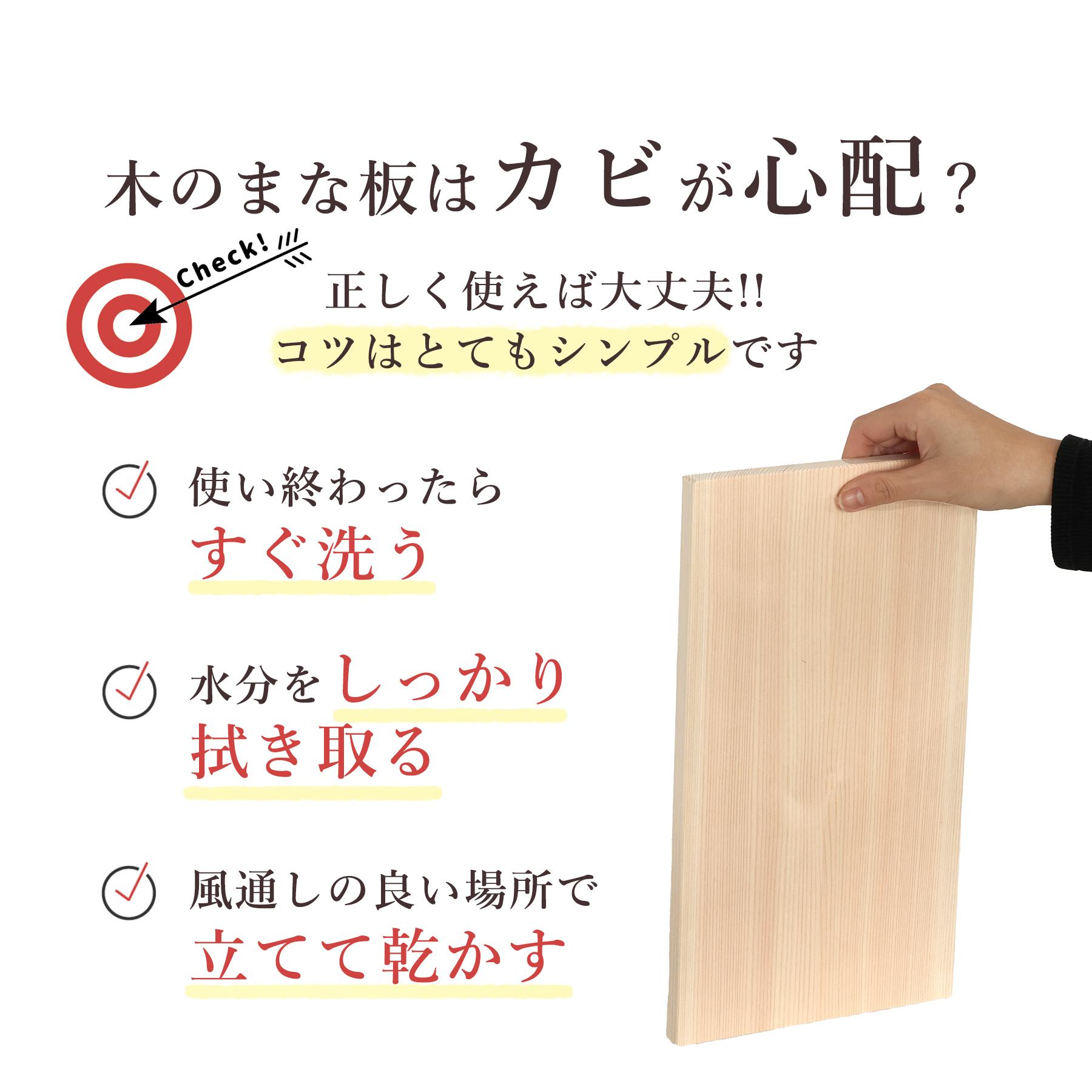 まな板 木製 ひのき 日本製 木曽ひのき カッティングボード Sサイズ