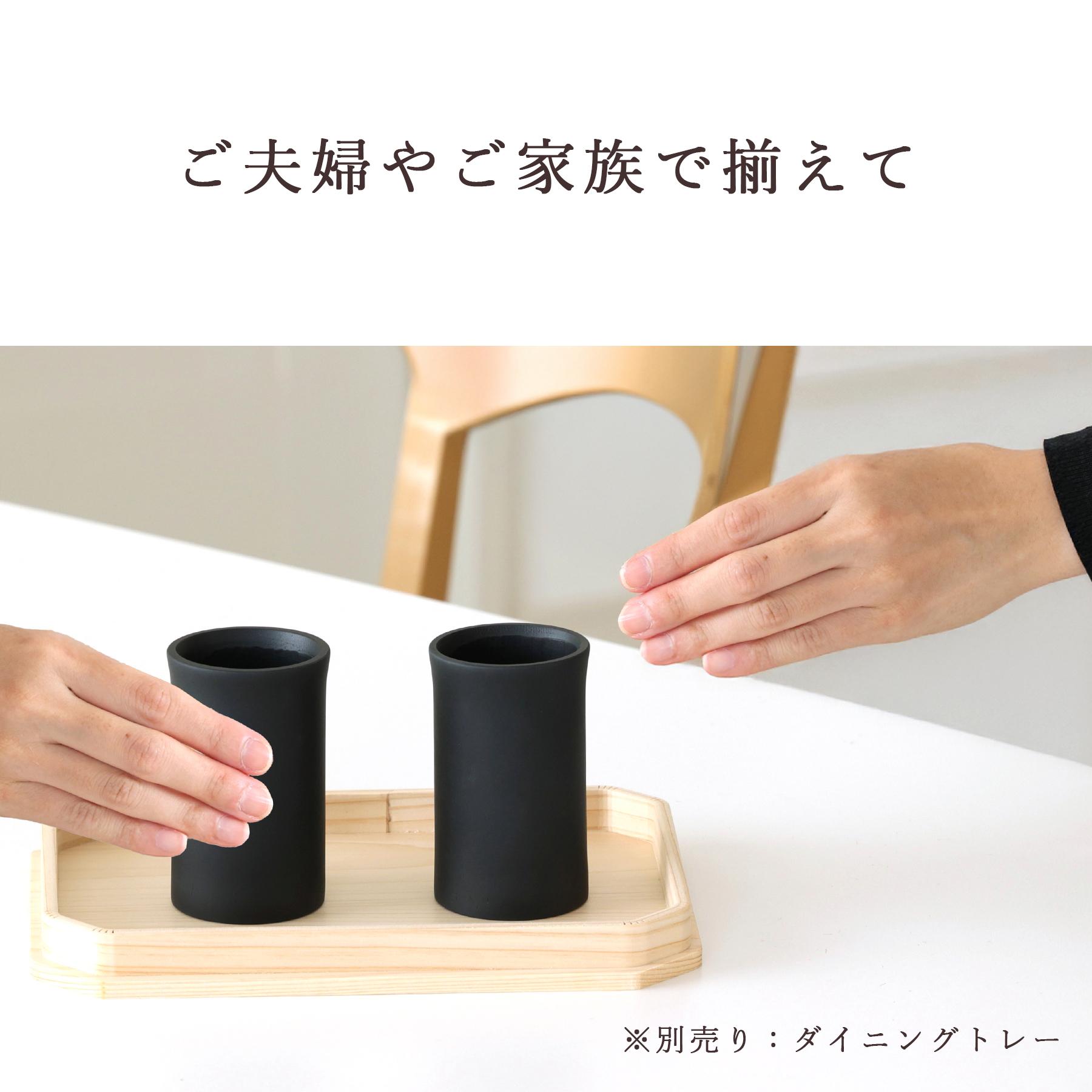 竹炭 ビアマグ 日本製 竹製 ビールグラス ビアカップ ペア ギフト