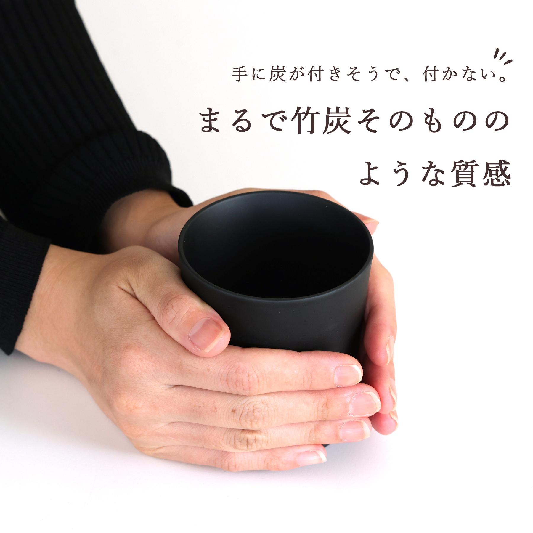 木製フリーカップ 黒 和食器 竹炭ブラック 単品 木製カップ 湯のみ
