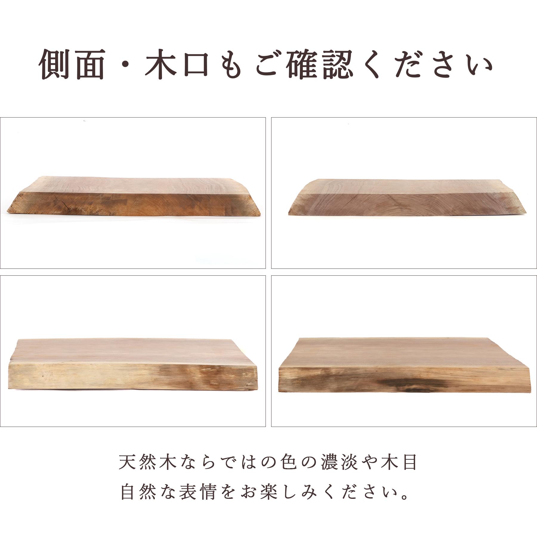 一枚板 天板 ウォールナット 無垢材 厚板 厚6.8cm カウンター材 棚板