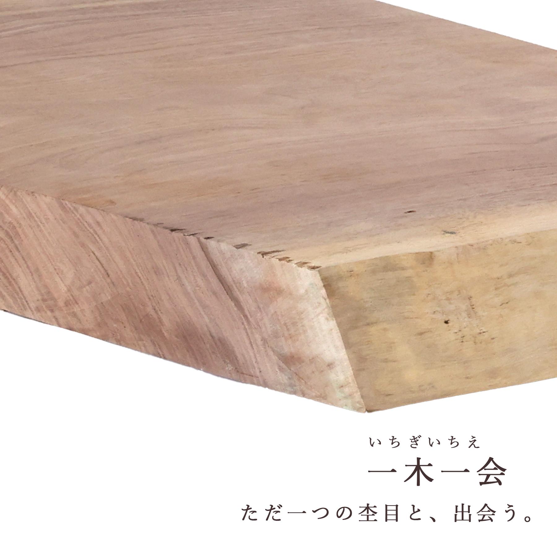 一枚板 天板 ウォールナット 無垢材 厚板 厚6.8cm カウンター材 棚板