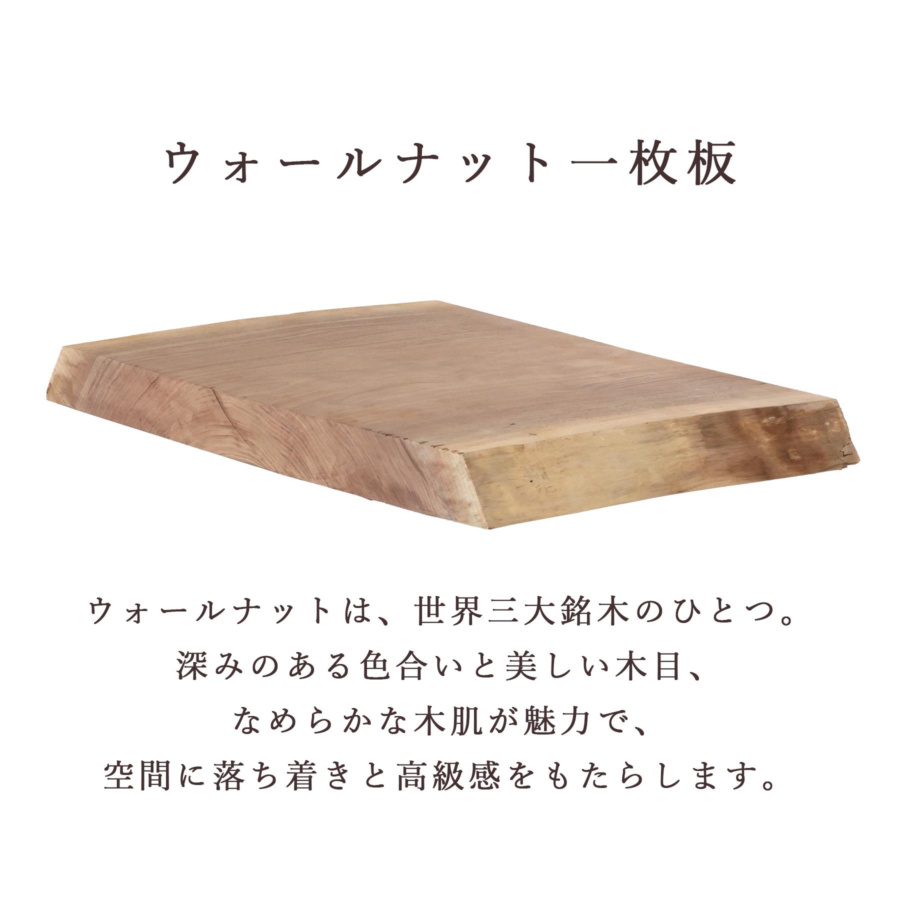 一枚板 天板 ウォールナット 無垢材 厚板 厚6.8cm カウンター材 棚板