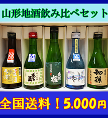 【送料無料！】お歳暮・お年賀ギフト