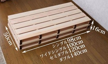 すのこベッド 折りたたみ ひのき 4つ折り セミダブル すのこ