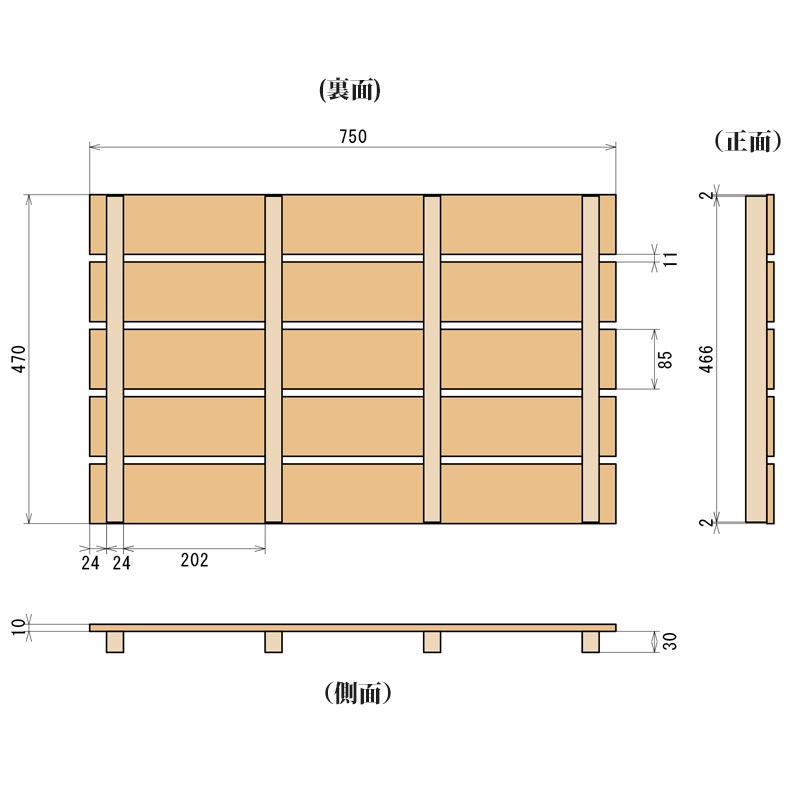 押入れすのこ 75cm×47cm 布団 国産ひのき板 お買い得 桧 ヒノキ 檜