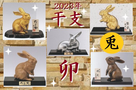 銅製置物　天干戦士　寅虎　巨剣戦士　金工品　銅製　インテリア置物 高岡銅器 虎の置物／寅 曙光 正晴作品 木製板付 : 檜屋美術館