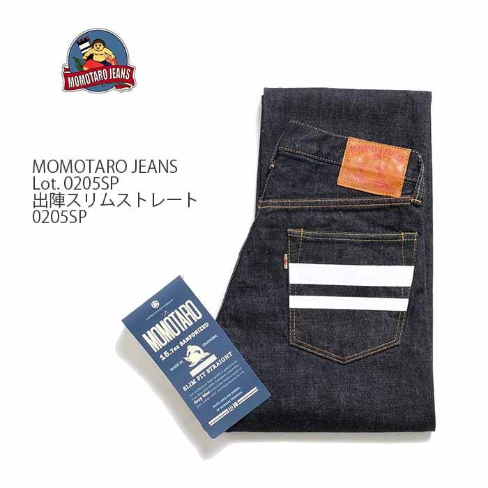 桃太郎ジーンズ　0205SP W33 楽天市場】MOMOTARO JEANS 桃太郎ジーンズ Lot.0205SP 出陣スリム