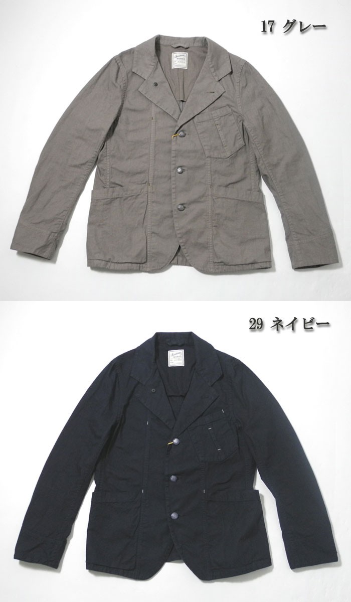 Soundman WORKS （サウンドマン ワーク） ダドリー 031M-601H