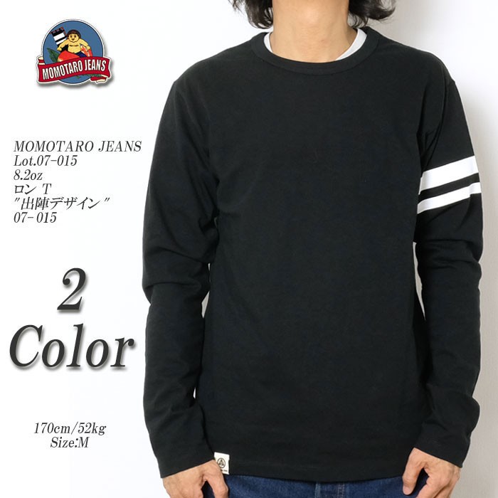 よもたろう 100 CLASSIC STRAIGHT 15.7oz – MOMOTARO JEANS