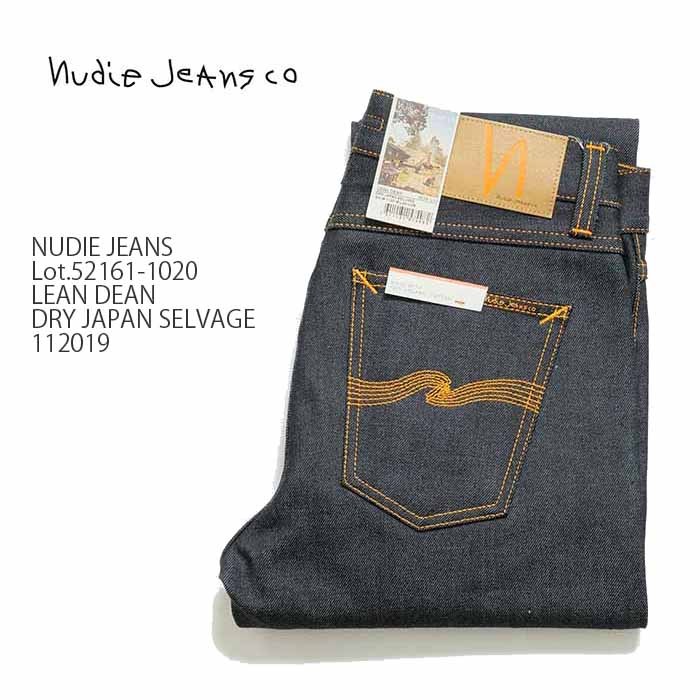 Nudie Jeans（ヌーディージーンズ） （ヌーディージーンズ）Lot.52161