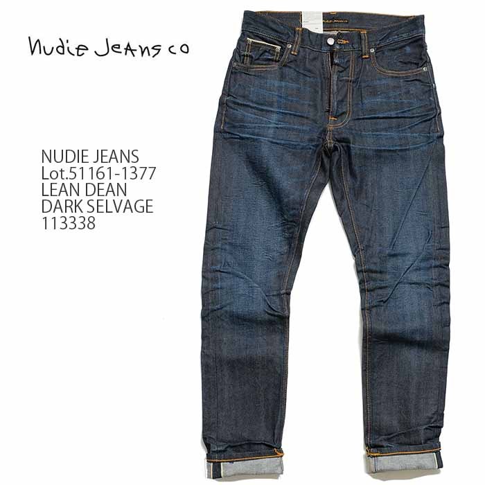 Nudie Jeans （ヌーディージーンズ） Lot.51161-1377 LEAN DEAN