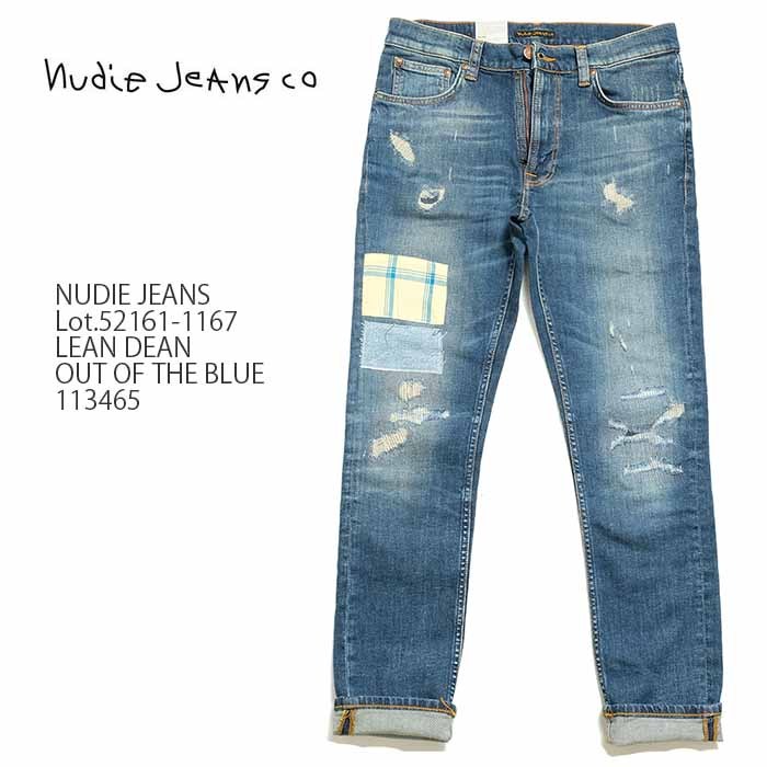 Nudie Jeans （ヌーディージーンズ） Lot.52161-1167 LEAN DEAN