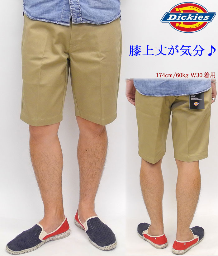 Dickies（ディッキーズ） T/Cツイル ショートパンツ 132M40WD03