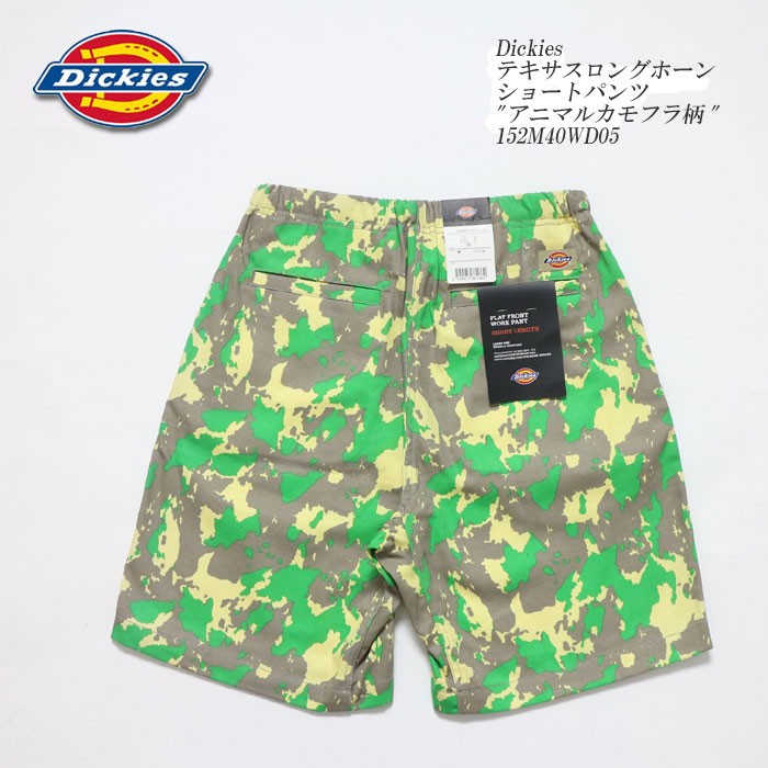 Dickies Dickies（ディッキーズ） テキサスロングホーン