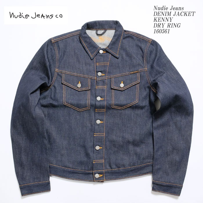 Nudie Jeans （ヌーディージーンズ） デニムジャケット 