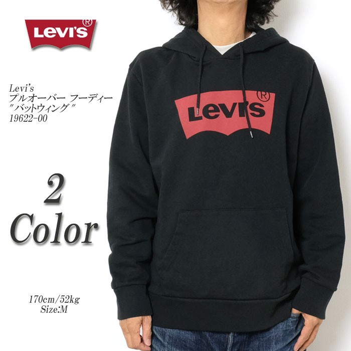 未使用 LVC リーバイス デニム フーディ M (JPN L) abitur.gnesin