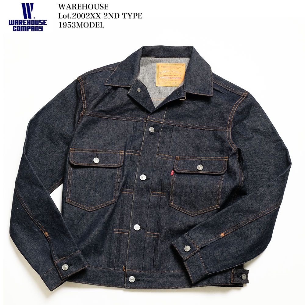 ウエアハウス 2002XX 2nd デニムジャケット 濃紺 革パッチ 40 WAREHOUSE（ウエアハウス） 2002XX-1953 Lot.2002XX 1953モデル 2nd