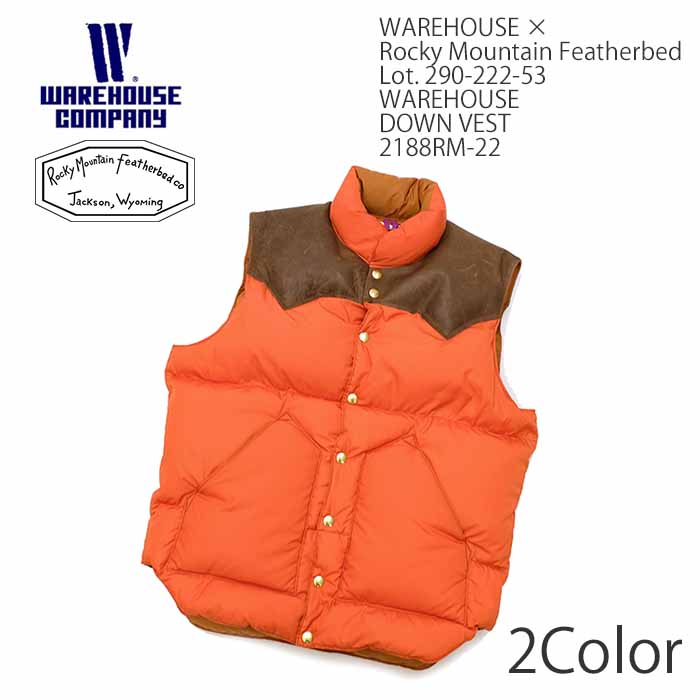 WAREHOUSE × Rocky Mountain Featherbed (ウエアハウス × ロッキーマウンテンフェザーベッド) DOWN VEST  2188RM-22