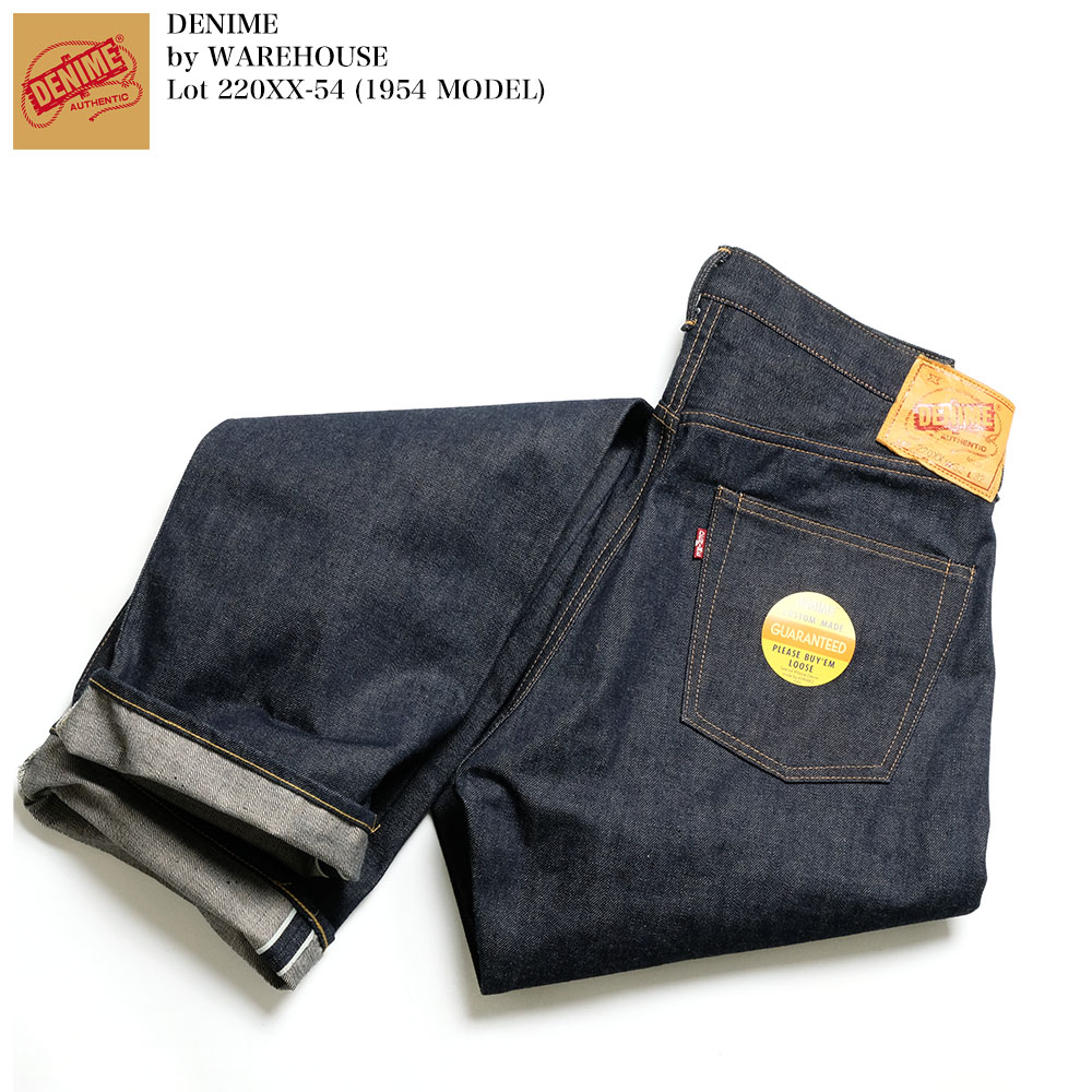 WAREHOUSE ドゥニーム by ウエアハウス DENIME 220XX-54-OR Lot