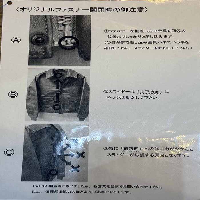 WAREHOUSE ウエアハウス　スカジャン サイズ42 中古・古着通販】WAREHOUSE (ウエアハウス) スカジャン ボルドー