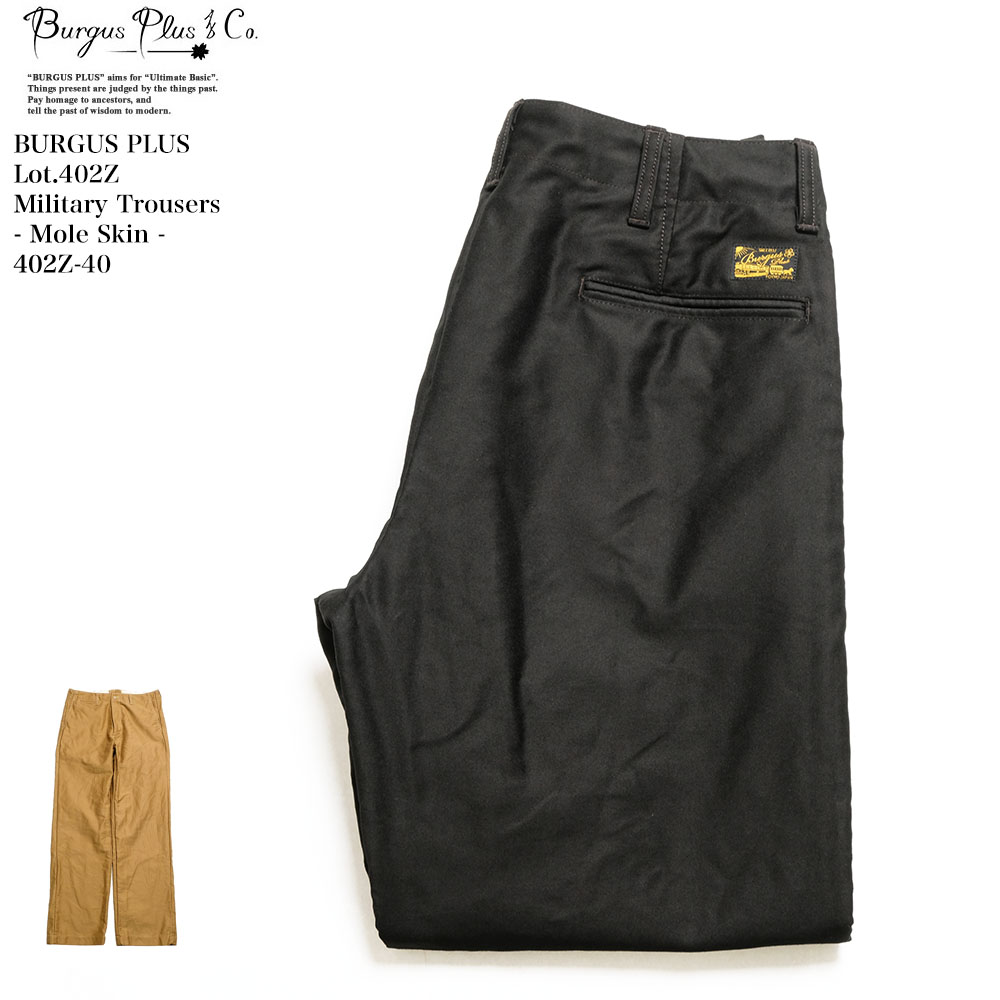 BURGUS PLUS バーガスプラス BURGUS PLUS Lot.402 ミリタリー