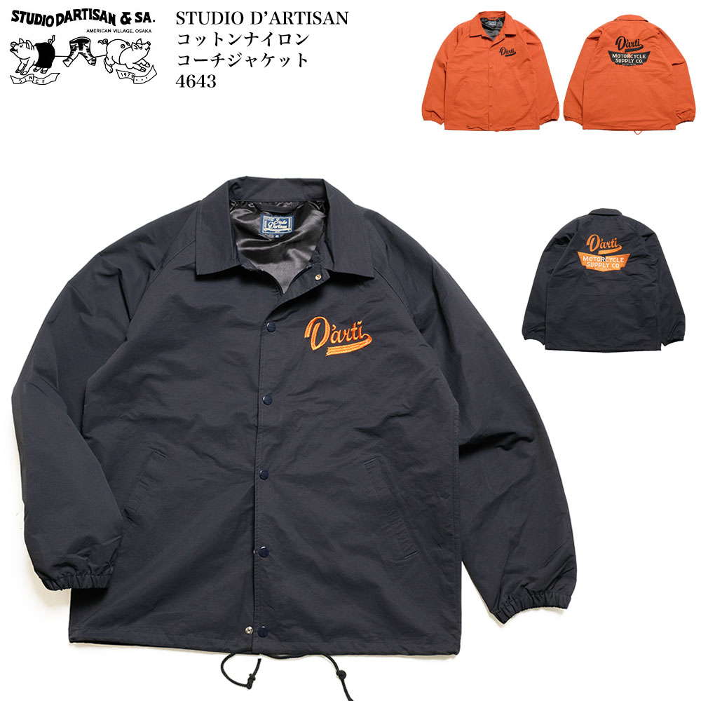 STUDIO D'ARTISAN（ステュディオ・ダ・ルチザン） STUDIO D'ARTISAN