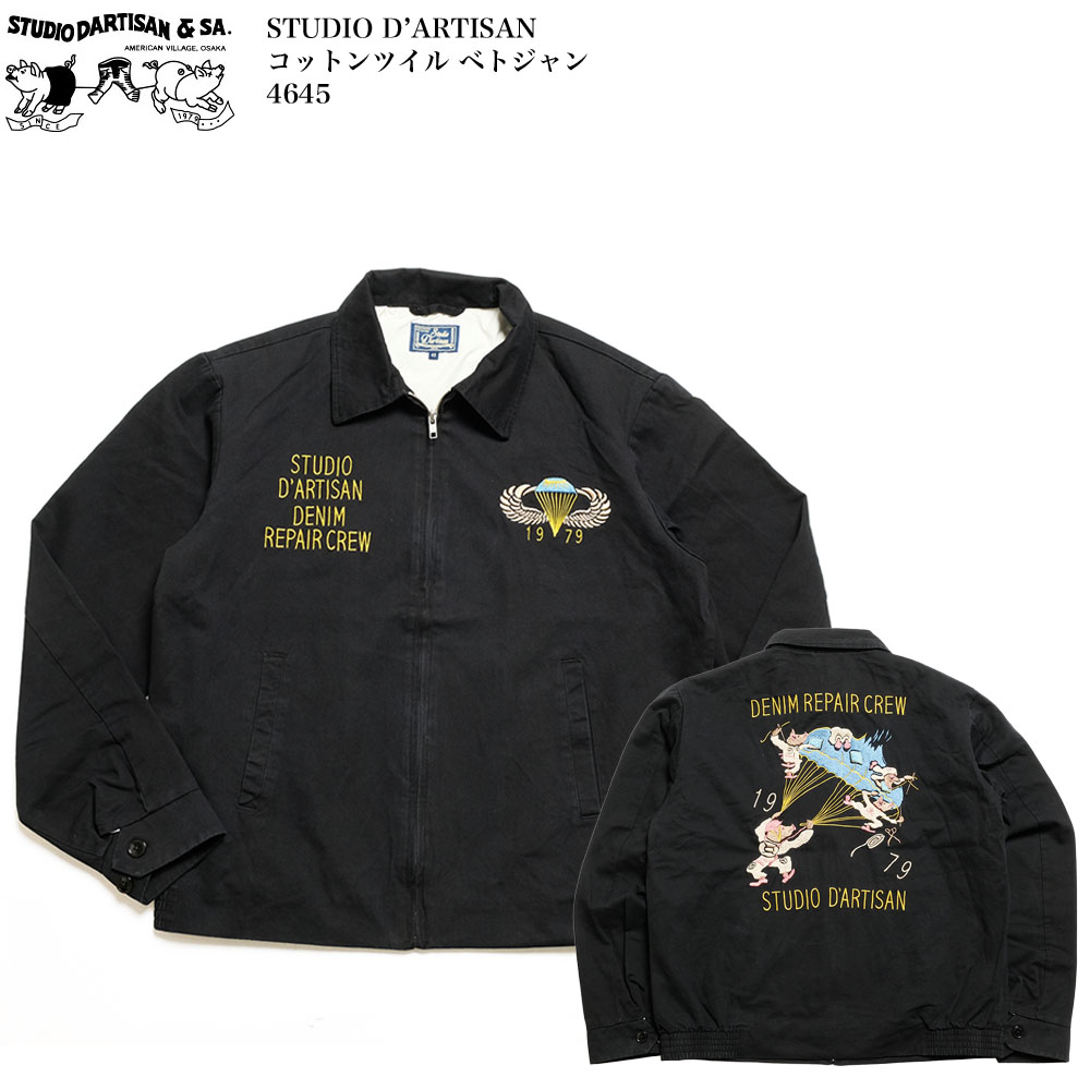 ラディアル　黒ベルベット　ベトジャン 日本刺繍 tailor-toyo-6-0.jpg