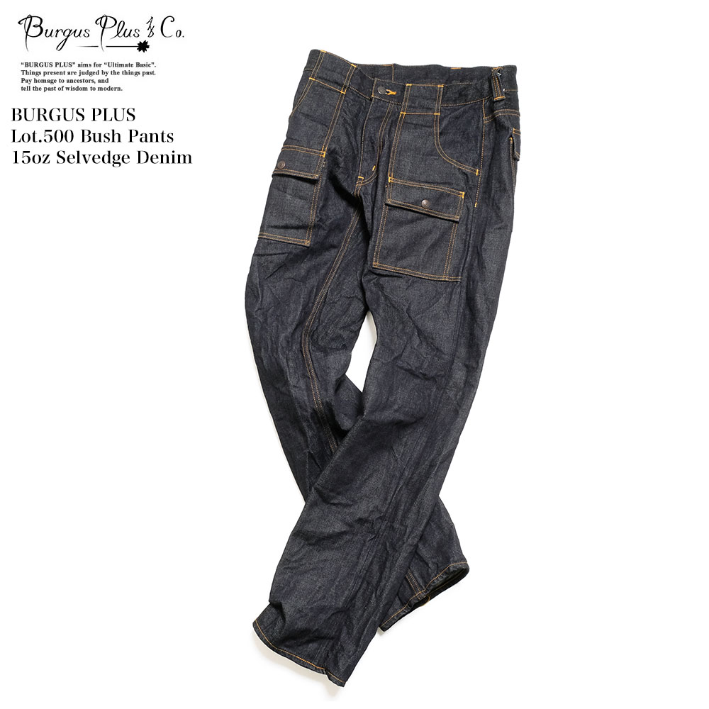 BURGUS PLUS バーガスプラス BURGUS PLUS 500-23-01 Lot.500 ブッシュ 