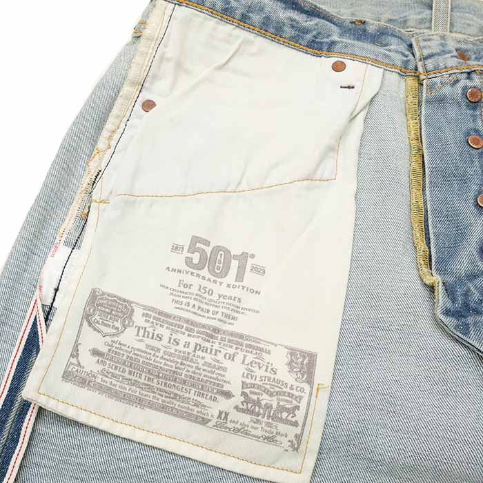 リーバイス LEVI'S 501 150周年 限定 記念 セルビッジデニム