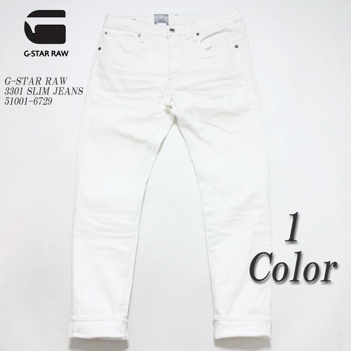 G-STAR RAW（ジースター ロウ） 3301 スリム ジーンズ 51001-6729