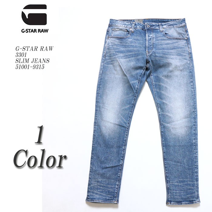 G-STAR RAW G-STAR RAW（ジースター ロウ） 3301 スリム ジーンズ