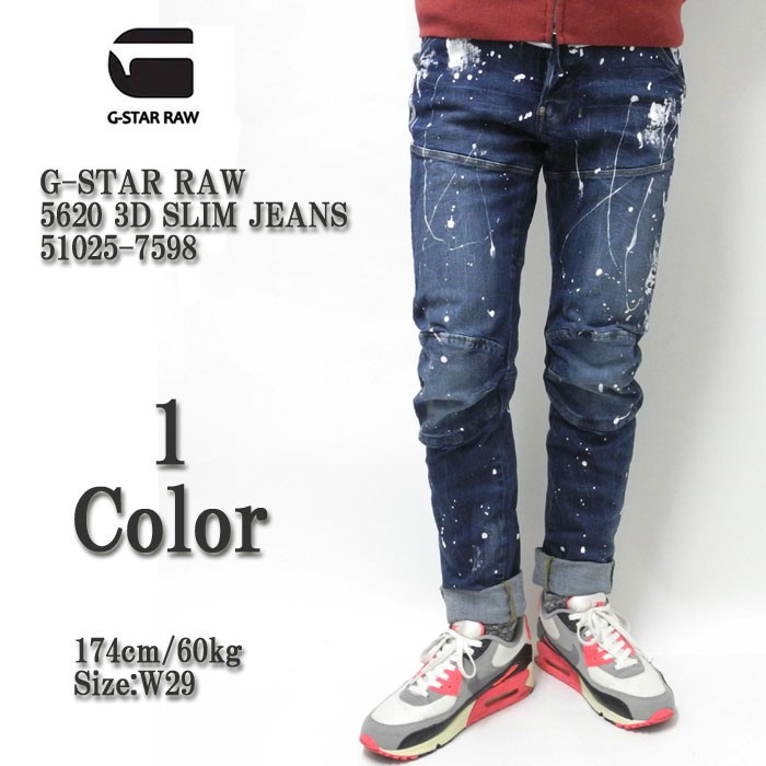 G-STAR RAW RAW（ジースター ロウ） 5620 3D スリムジーンズ 51025 