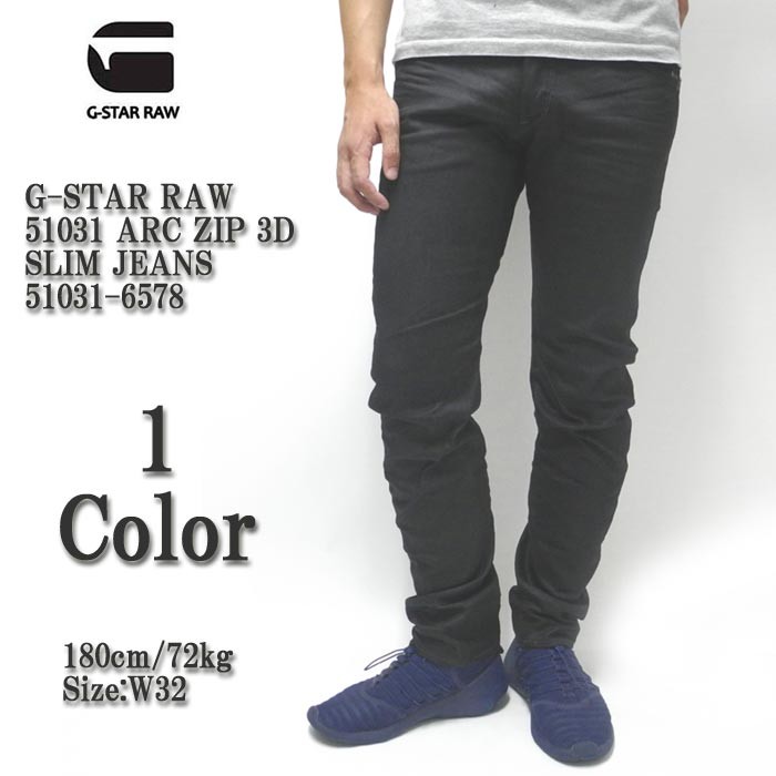 G-STAR RAW（ジースター ロウ） 51031 ARC ジップ 3D スリムジーンズ