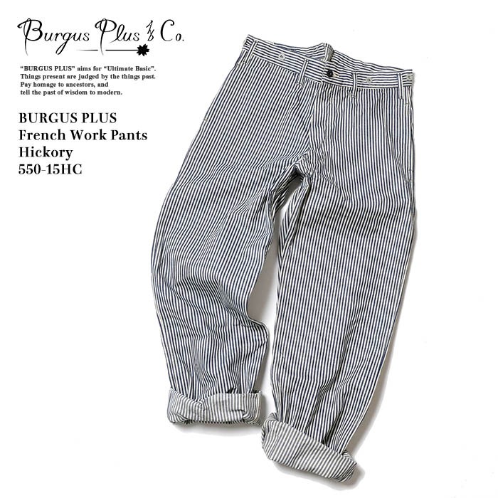 BURGUS PLUS バーガスプラス フレンチ ヒッコリーワークパンツ W32 550-15-hc-1.jpg