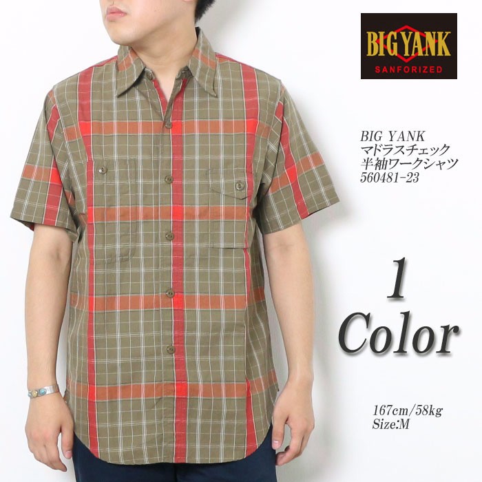 KANATA（カナタ） BIG YANK (ビッグヤンク) マドラスチェック 半袖