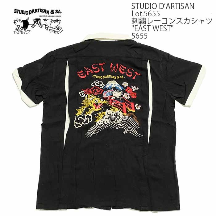 STUDIO D'ARTISAN（ステュディオ・ダ・ルチザン） STUDIO D'ARTISAN