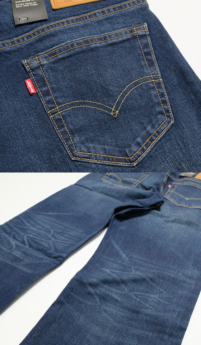 Levi's VINTAGE CLOTHING (リーバイス) 569 ルーズ ストレート