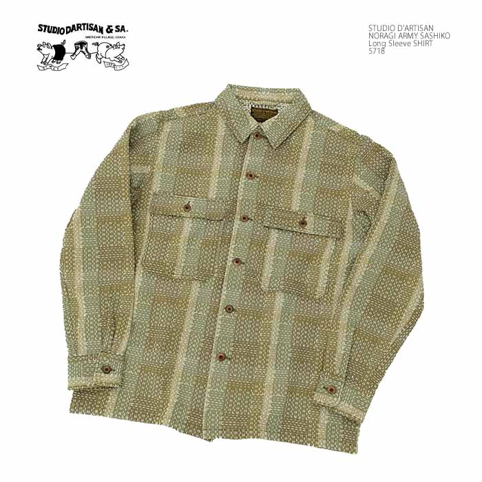 STUDIO D'ARTISAN（ステュディオ・ダ・ルチザン） STUDIO D'ARTISAN